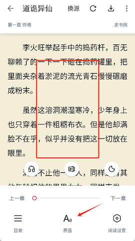荔枝阅读[图2]