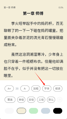 荔枝阅读[图3]