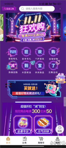 荔枝新闻[图4]