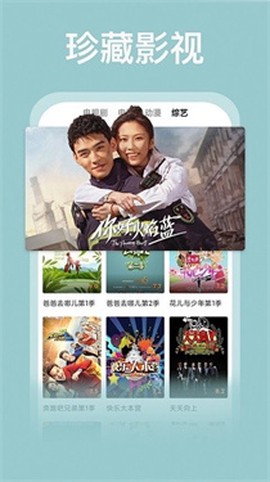 荔枝影视大全[图2]