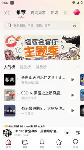 荔枝台[图1]