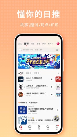 荔枝台截图3