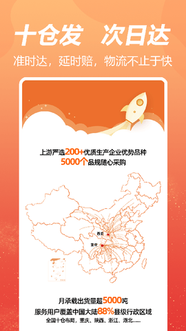 荃豆中药截图2