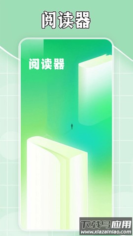 茄子免费小说阅读器截图2