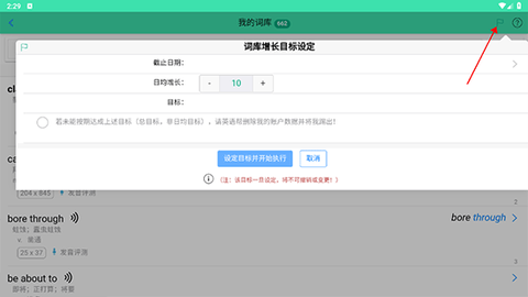 英语帮[图2]