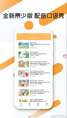 英语口语秀青少版截图1