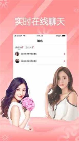 花蝶直播[图2]