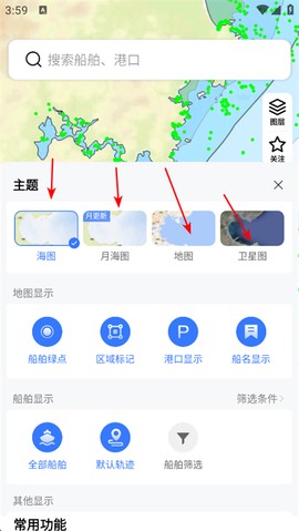 船讯网[图2]
