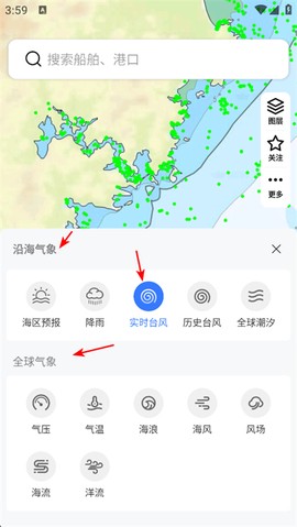船讯网[图4]