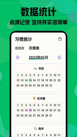 自律神器[图1]