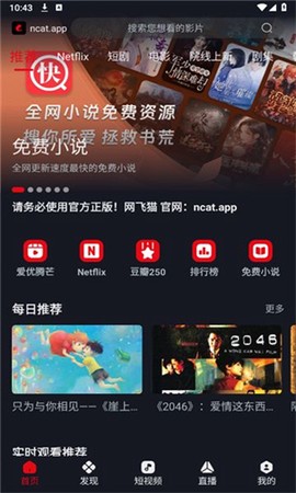 网飞猫[图1]