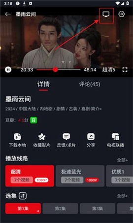 网飞猫[图2]