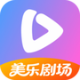 美乐剧场