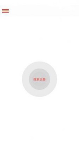 纯听辅听截图1