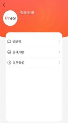 纯听辅听截图2