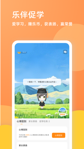 简单词本截图3