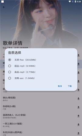 简乐[图1]
