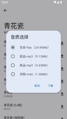 简乐[图4]