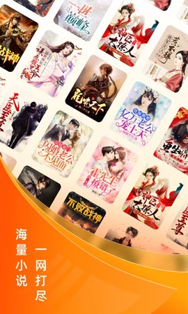 移动图书馆截图3