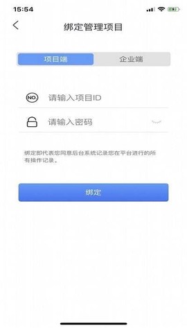 筑工匠截图2