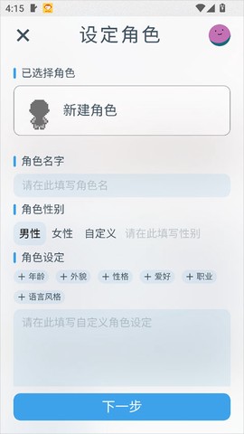 空扇区[图2]