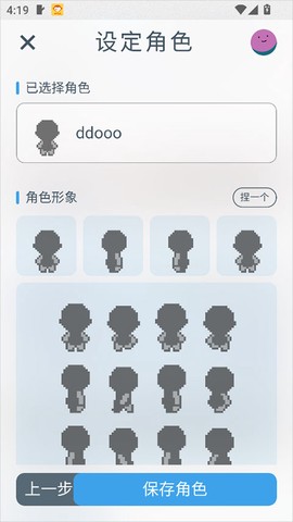 空扇区[图3]