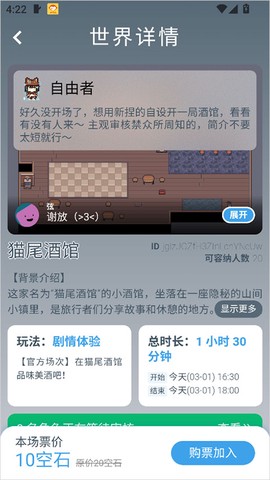 空扇区[图5]
