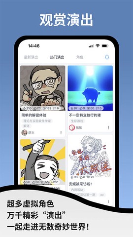 空扇区截图1