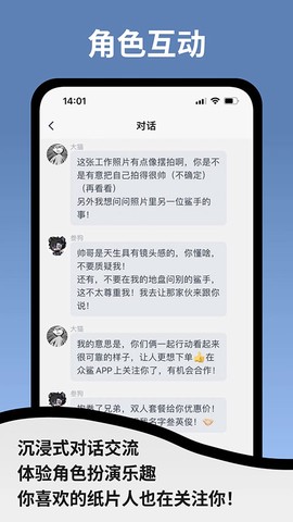 空扇区截图3