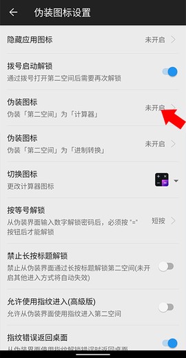 第二空间[图5]