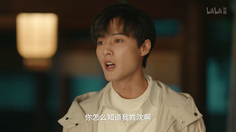 神仙影视TV截图1