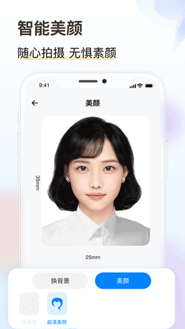 知心证件照[图1]