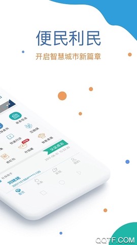 看看生活截图2