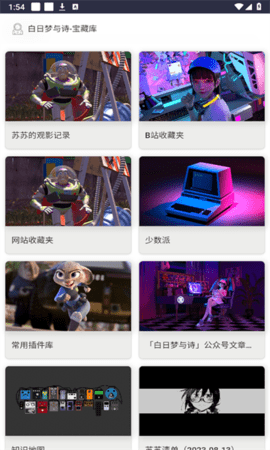 白日梦[图1]