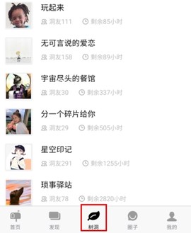 白丁友记[图1]