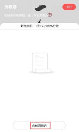 白丁友记[图2]