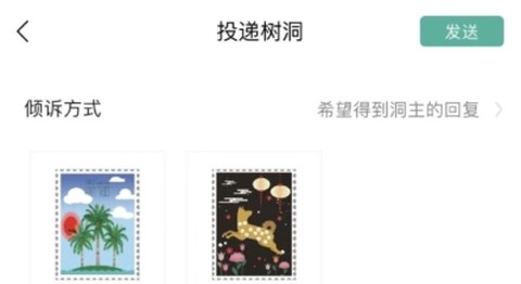 白丁友记[图4]