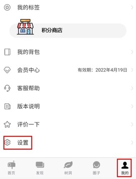 白丁友记[图5]