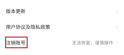 白丁友记[图6]
