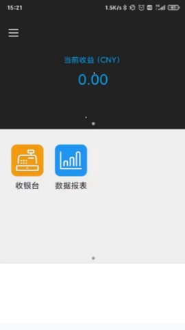 百福通截图1