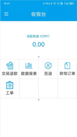 百福通截图2