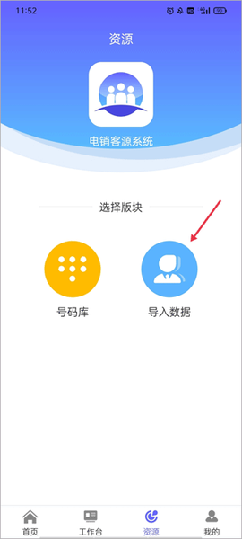 电销客源[图1]