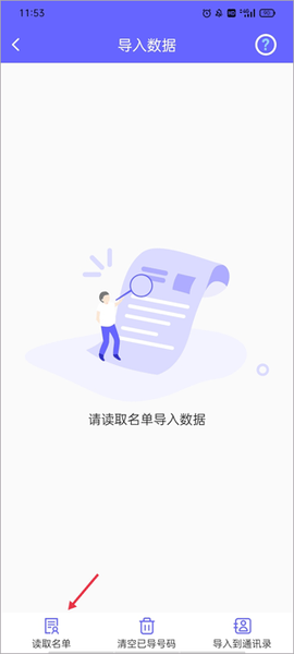 电销客源[图2]