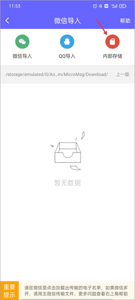电销客源[图4]