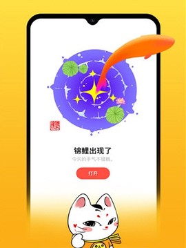 甲子日历截图2