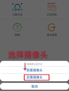甘肃人社认证[图4]