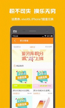 爱牙库[图2]