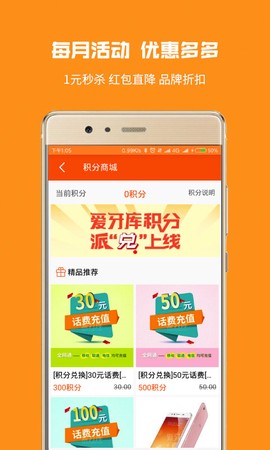 爱牙库截图3
