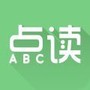爱点读免费版