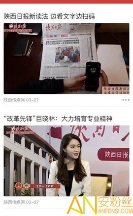 爱渭城[图1]